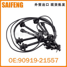 ��܇�߉��� �ֻ� �c��Ȧ���� 90919-21557�m���S��ꑵ�Ѳ��Ş