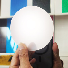 生产厂家 光扩散PC板单面双面磨砂阻燃LED灯光散光面板圆形采光罩