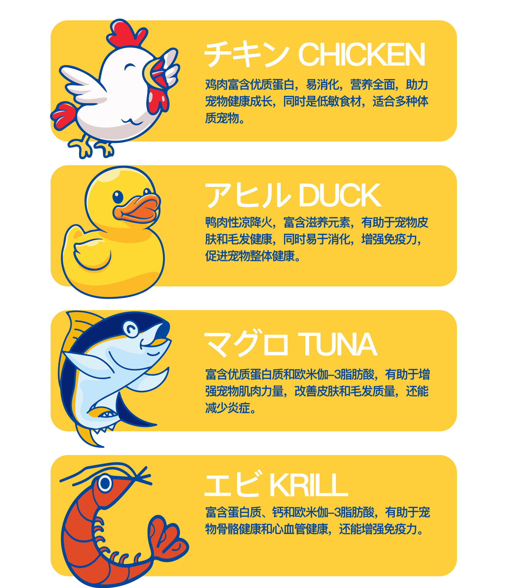 20250326 呢咔零食罐85g 详情页-05