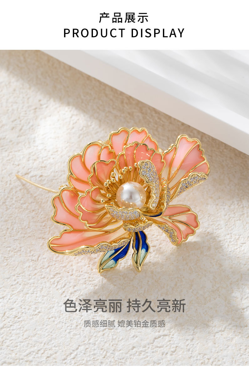 新中式花开富贵牡丹花胸针小众独特高级感花朵别针旗袍
