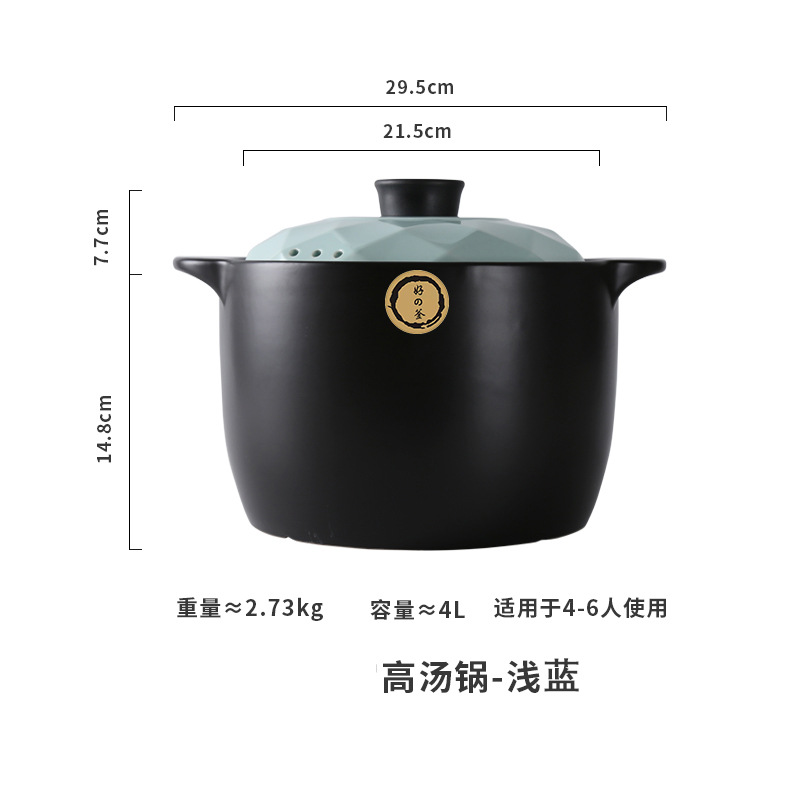 钻石盖-浅蓝 4L高身砂锅