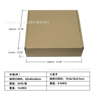 Export Only, Motorcycle rearview mirror