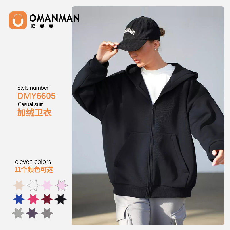 Oumanman 2026 Autumn and Winter New Oversized Hooded Sweatshirt Jacket with Fleece, American-Style Drop Shoulder Silhouette with Zipper