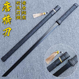 中国木质唐横刀木刀带鞘训练习拔刀剑古风武术道具儿童玩具竹木剑