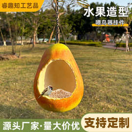 跨境新品梨喂鸟器户外花园树脂摆件树上挂件装饰创意工艺品喂食器