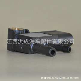 洪成  A0061539528柴油颗粒过滤器排气压力传感器 适用于奔驰