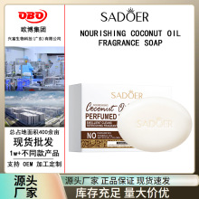 ȫӢ��SADOER���BҬ�������Ⱥ����ݾW100g�坍���w�羳���Q���l