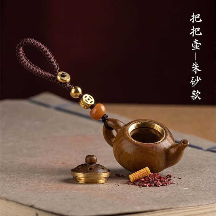 绿檀木小茶壶把把壶手把件钥匙扣手机链打麻将赢钱神器把把胡挂件|undefined
