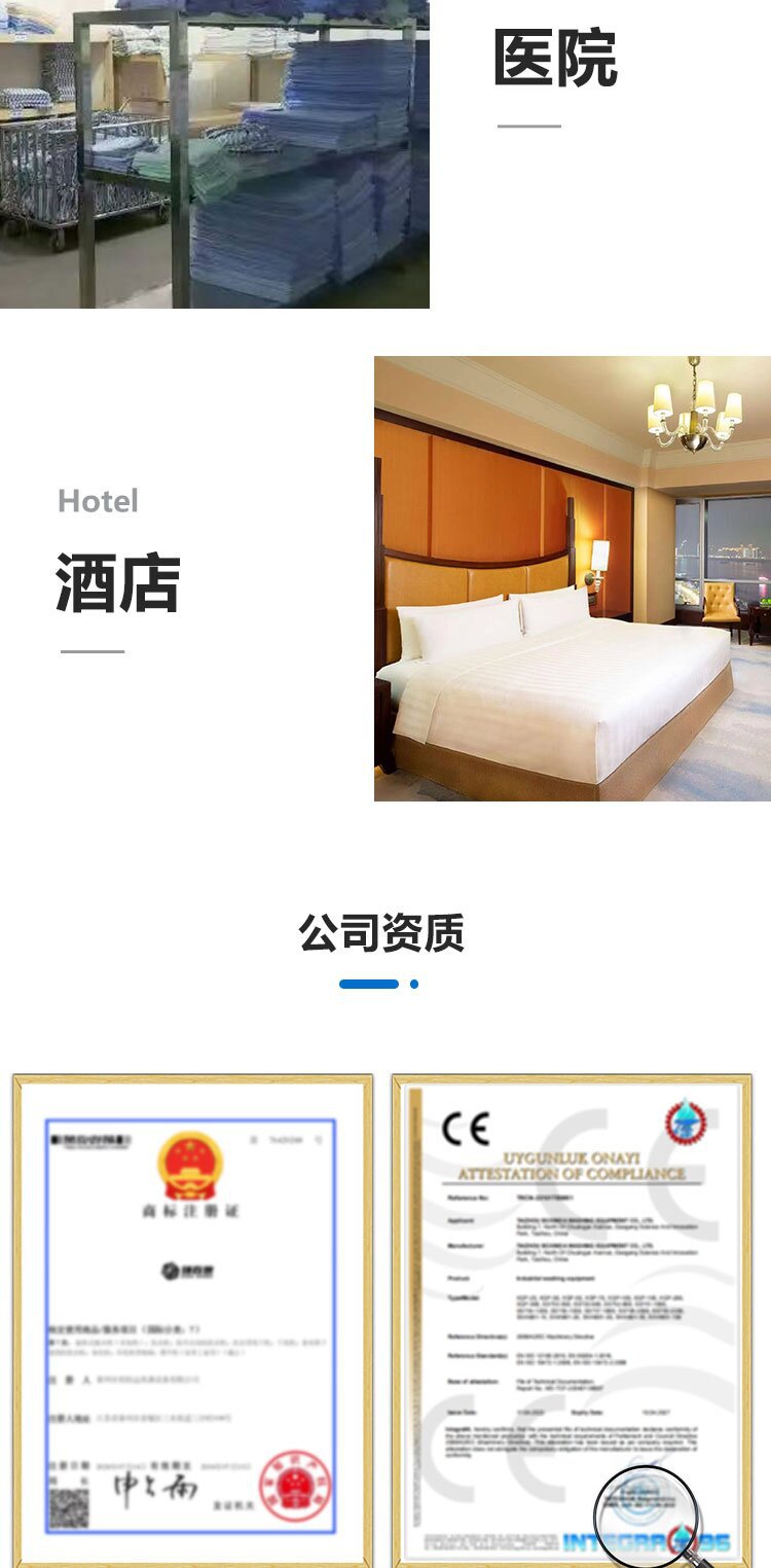 洗衣机_08_proc.jpg