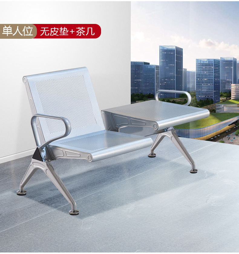 Yijiahao espesado laminado en frío tubo de triángulo de acero aeropuerto Silla de Banco silla trasera SILLA DE espera Silla de fila de acero BANCO DE espera