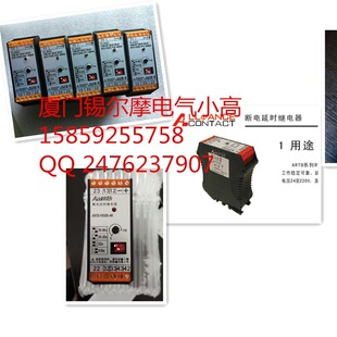 ARS380VAC4Z10a ARS220VAC4Z10a Intermediate Relay ARS110VDC2Z8a