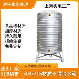 304���P䓱���ˮ��A�����ü��ß�ˮ����������ˮ��Ӻ���ʽˮ��