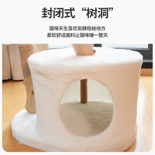 Cat climbing frame solid wood luxury tree trunk cat nest integrated cat scratching post cat tree luxury villa cat jumping platform cat toy
