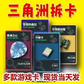 防伪商标;动漫/明星小卡;纸类印刷