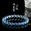 Organic crystal, sapphire round beads, bead bracelet, ice imitation, gradient