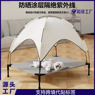 Cat Nest Pet Marching Bed Queen Tent Four Seasons Universal Removable and Washable Puppy Kennel Pet Supplies Cross-border Explosions