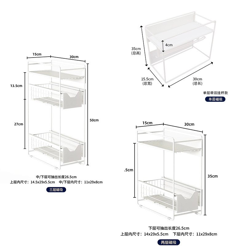 設置不要の洗濯機用収納ラック、磁気式収納整理ラック、隙間引き出し式ラック、多層収納ラック