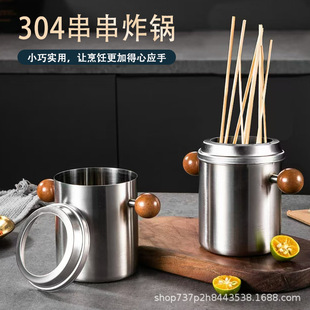 304 Stainless Steel Skewers, Oden Cooking, Shabu-Shabu, Deepening Bowl, Chicken Frying Pan, Household and Commercial One Person, One Pot