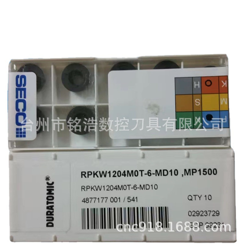 原装SECO山高R6铣刀片RPKW1204M0T-6-MD10 MP1500数控铣削刀具
