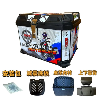 Motorcycle trunk – electric vehicle trunk, battery bike - 100l-anime-motorcycle-white-leather-lining-upper-and-lower-backrests