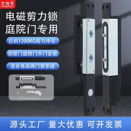 磁力锁;其他锁具;其他门禁考勤