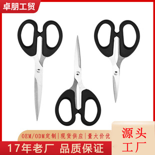 Factory Household Scissors Office Stainless Steel Large Medium Small Thickened Black Student Tailor Handmade Paper-cut Scissors