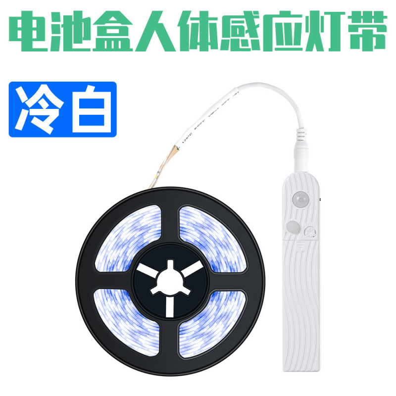 工厂直发led灯带2835长条电池盒柔性灯条调光小夜灯人体感应灯带|undefined