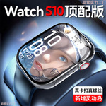 华强北S10promax智能手表ultra全功能电话Watchs10男女运动成人包