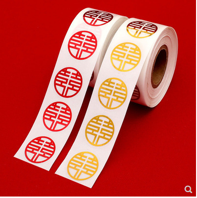 Wedding stickers with happy words, red envelopes, candy box seals, small happy words with glue, mini small eggs and apple stickers