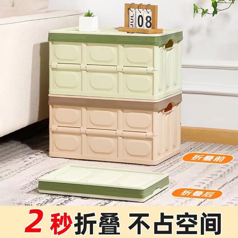 大容量ホームごみ収納ボックス本整理折りたたみ収納ボックス車載プラスチック屋外収納ボックス