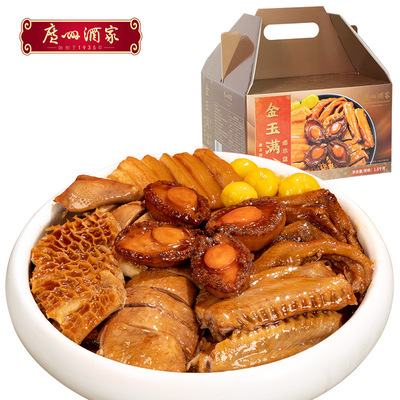 Guangzhou Restaurant Jin Braised flavor 1800g heating precooked and ready to be eaten Semi-finished dish Feast Reunion Meal