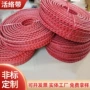 工业无钉pu万能活络带