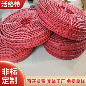 Polyurethane PU Universal Industrial Belt red studded triangle belt industrial transport machine without nails live belt manufacturers