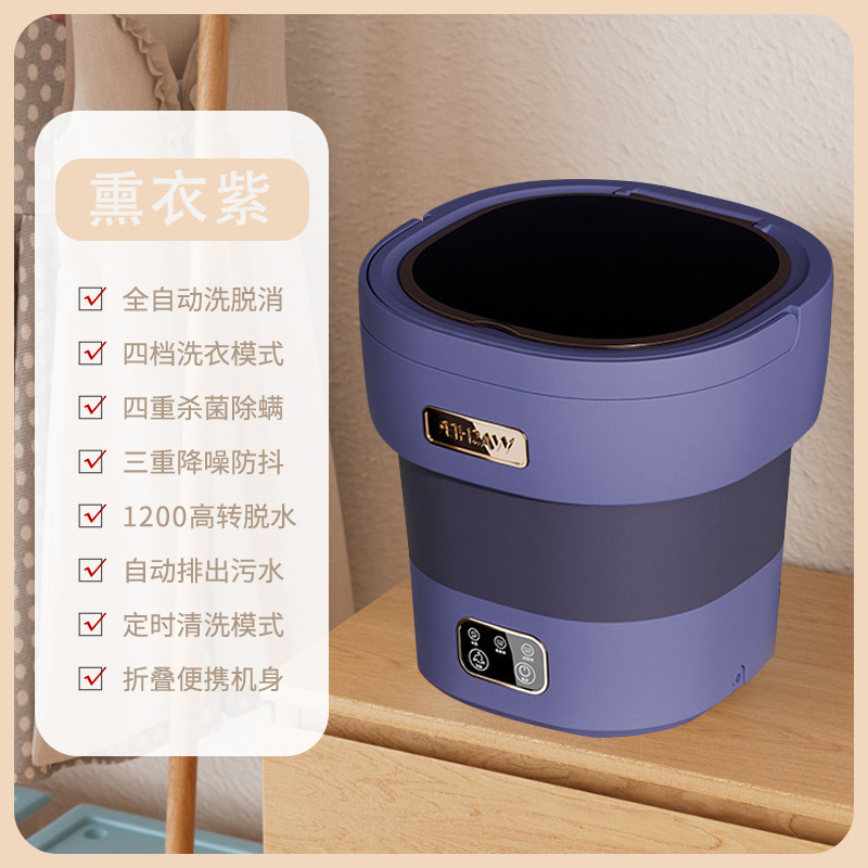 [보라색] 12리터 - 3단 모드 청소