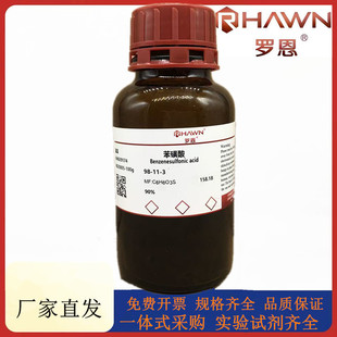 �_��ԇ��  ������,&ge;99%(HPLC), 98%(T)���Wԇ��CAS̖��98-11-3