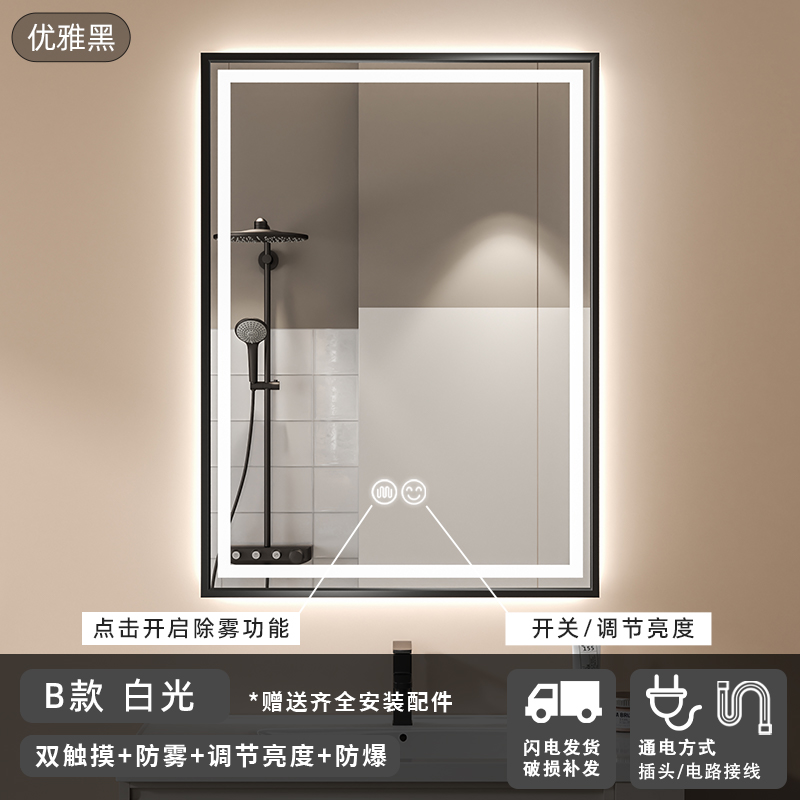 marco de aleación de aluminio inteligente espejo de baño cuadrado espejo de baño led anti-fog espejo de maquillaje espejo de tocador espejo colgante de pared