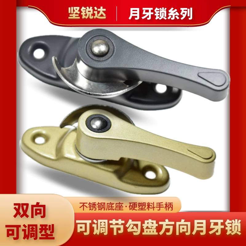 Pole distance 55 plastic steel 200-011 two-way cronading plastic handle steel base durable and adjustable direction doors and windows locks