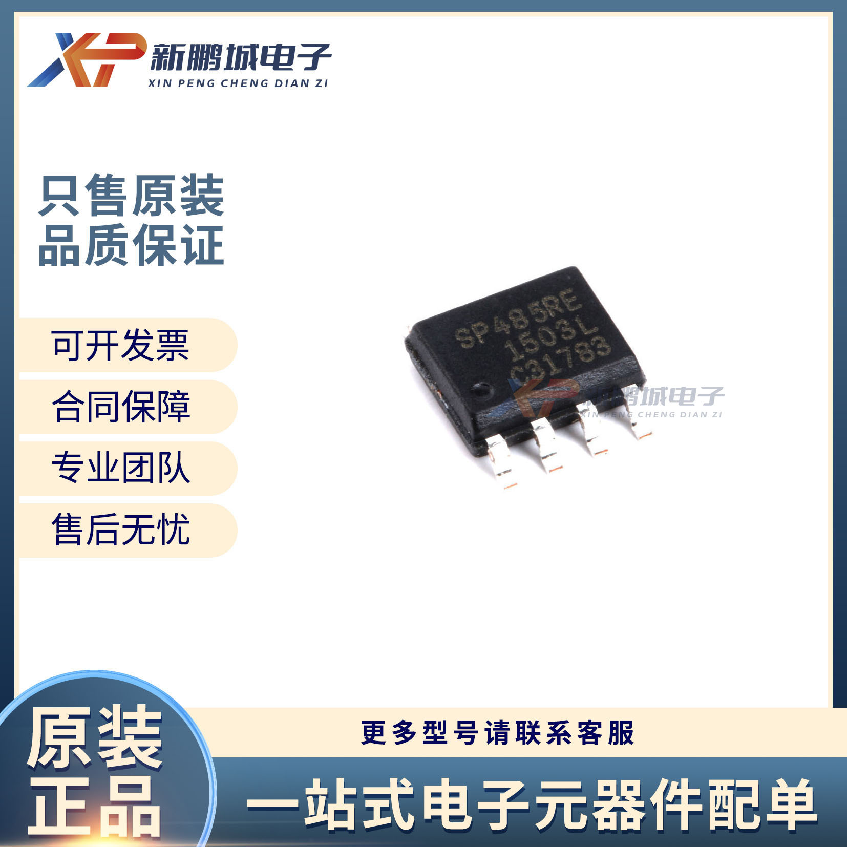 AON7296	DFN-8(3x3)	MOSFET场效应管 全新原装现货