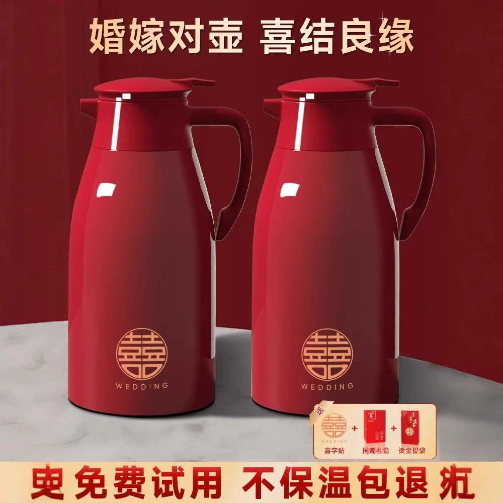 2025 new home thermos pot dowry wedding pair pot large capacity water heater red pair wedding pot 12