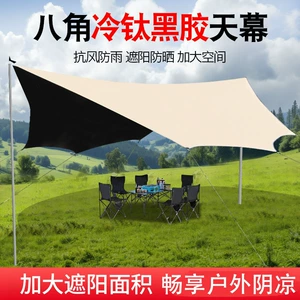 Multi-Purpose Outdoor Canopy for Camping, Picnics, and Beach Use; Silver-Coated and Black-Coated Canopy for Enjoying Shade; Tent and Shade Shelter