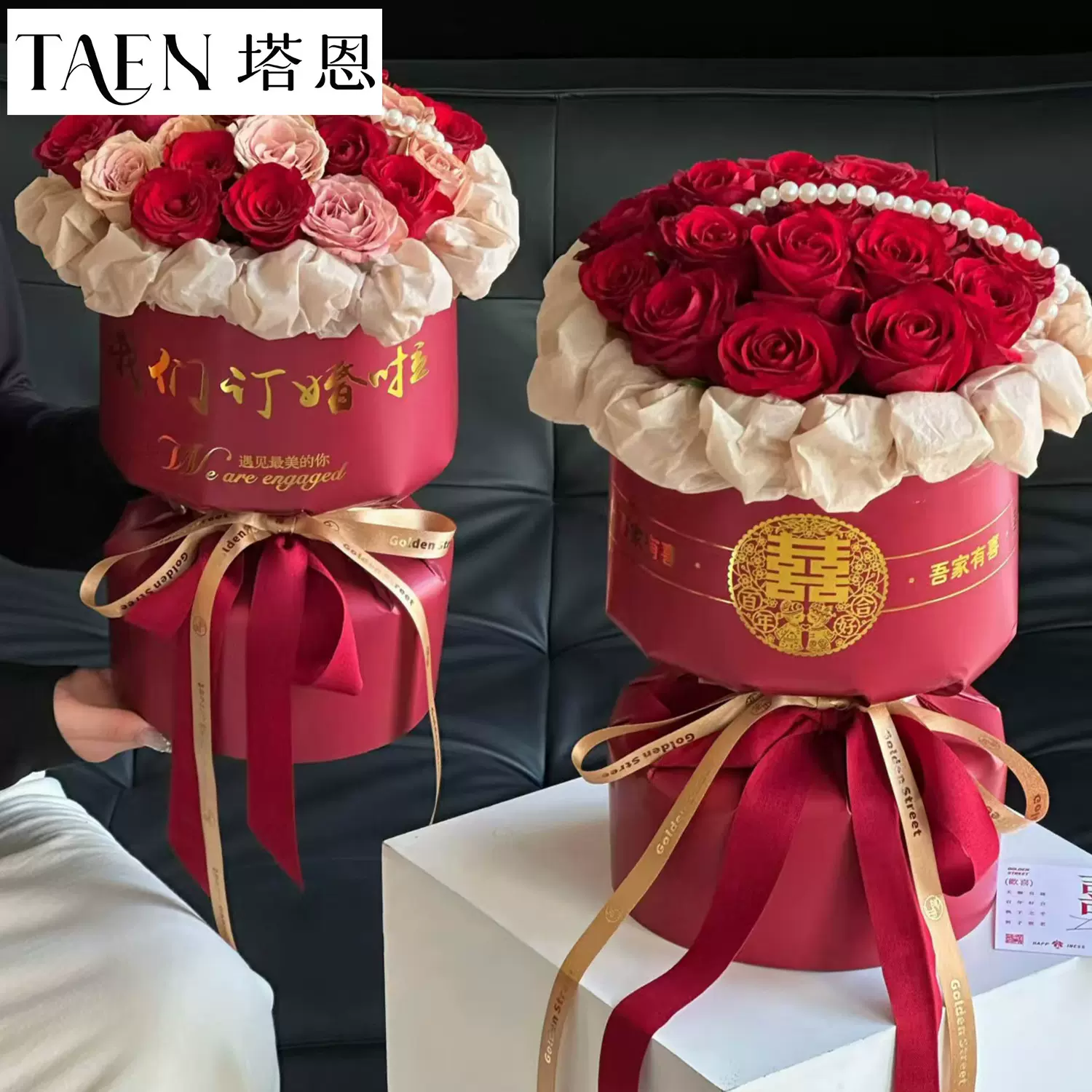 订婚花束小香风定型片 结婚一体式定型片防水包花神器鲜花包装纸