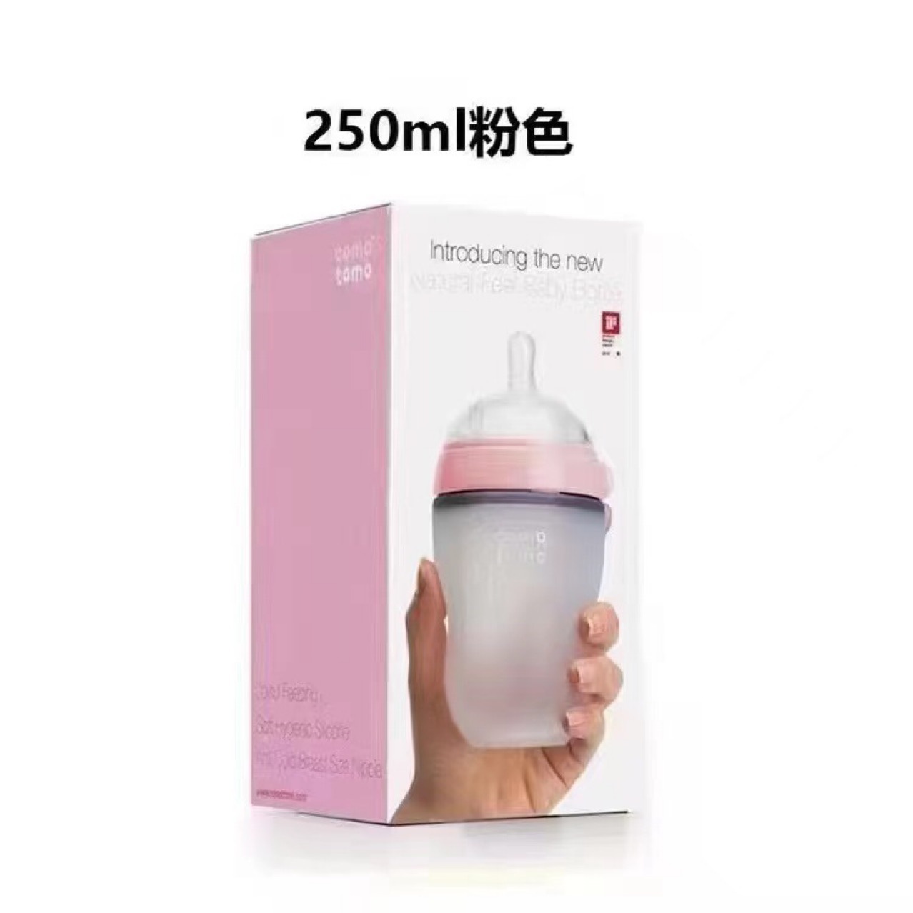 Suitable for American Version of Kemo Duo Silicone Baby Bottle with Natural Breast Milk Feeling 150 250ml American Version