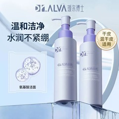 瑷尔博士洁颜蜜2.0氨基酸洗面奶男女士清洁温和保湿洁面批发代发