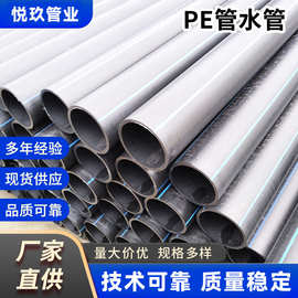 pe给水管pe钢丝网骨架复合管pe拖拉管pe牵引管pe消防管高密度