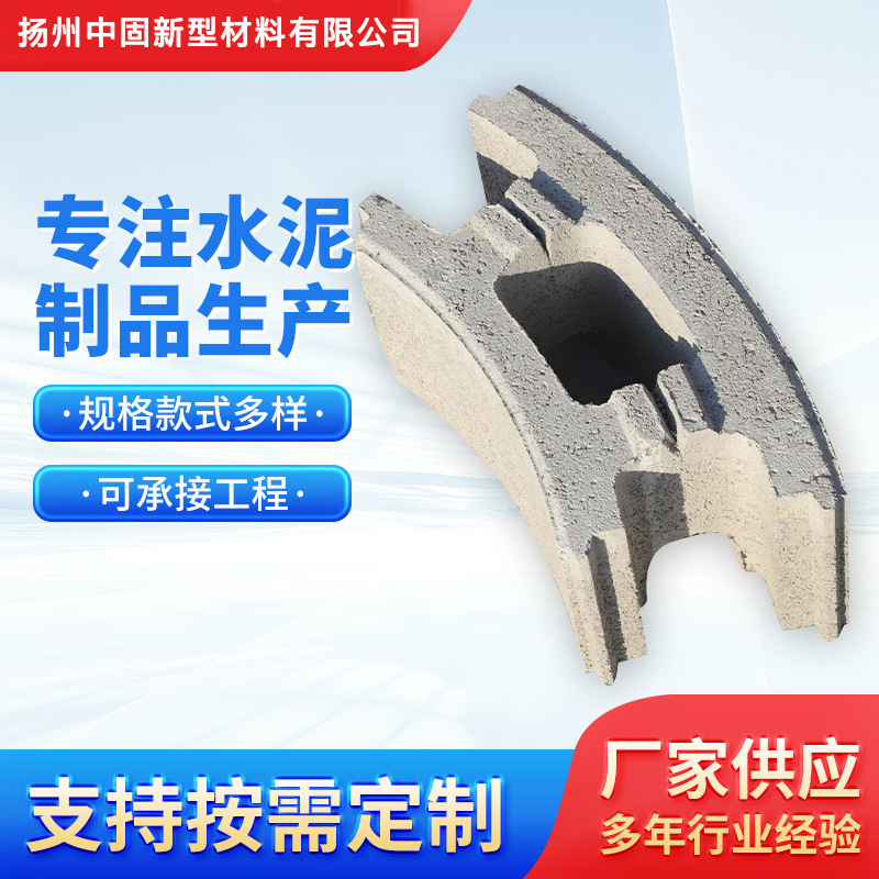 预制混凝土水泥模块砖 机制水泥砌块井壁砖模块 检查井混凝土模块