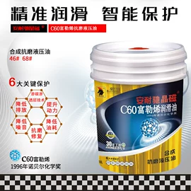 汽油机油;柴油机油;其他车用润滑