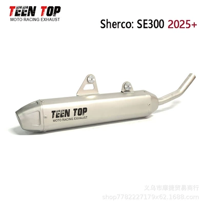 Suitable for Off-Road Sherco Se 15kg Exhaust Pipe Modification Sherco Se300 Mid-Tail 2025+ (Exhaust manifold) - se-300-stainless-steel-mid-range