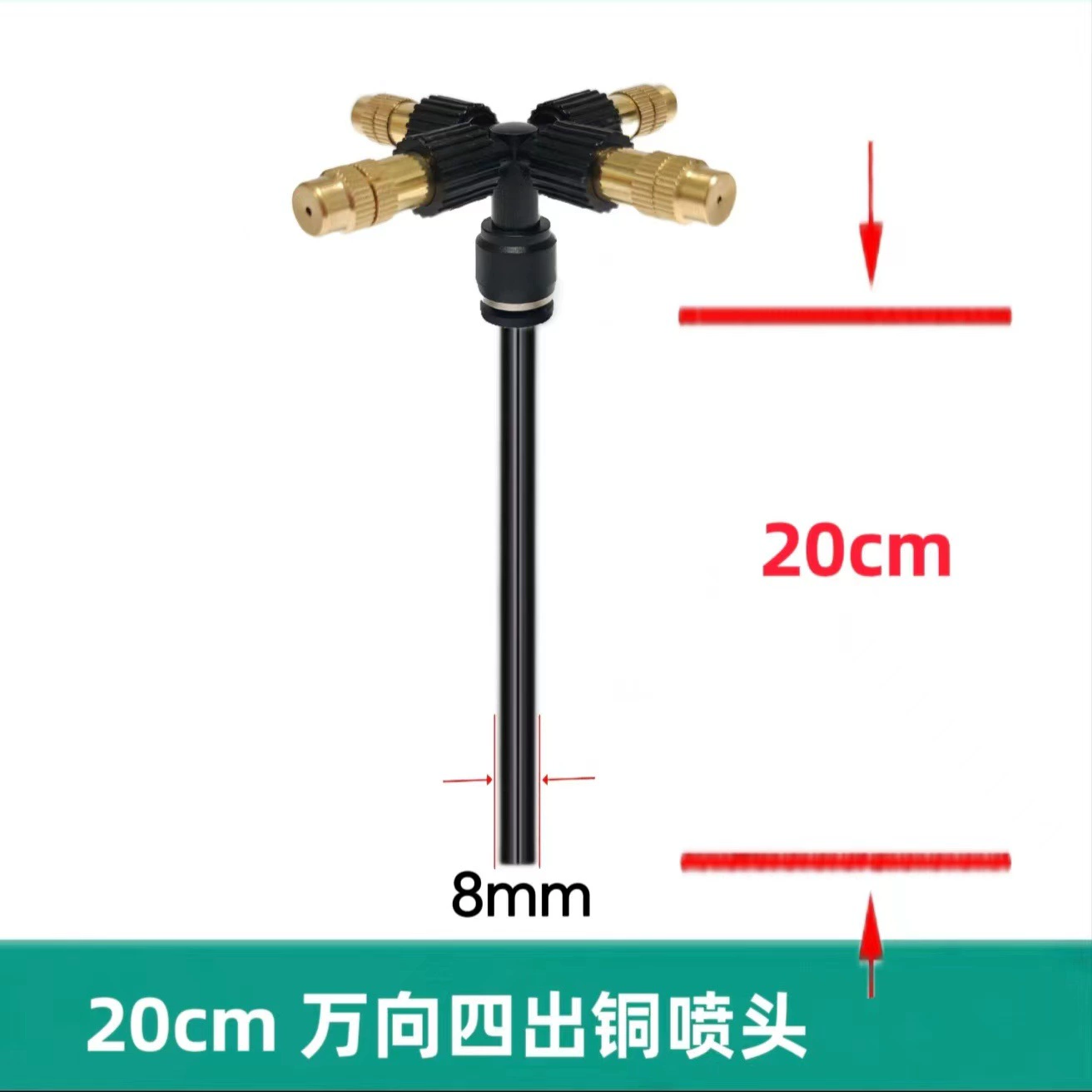 Инвертированный микроспринклер для теплиц, водосберегающее оборудование для капельного орошения теплиц, микроспринклер для теплиц с распылением и вращающимся на 360 градусов соплом