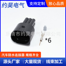 DJ7064C-1.5-11/21适汽车防水线束连接器插头含端堵1928404900