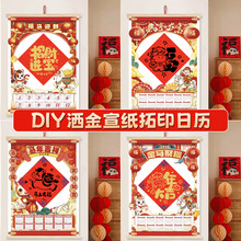 ��v������z������ӡ�՚vdiy���������R���ꮋ�WУ�C�����g���